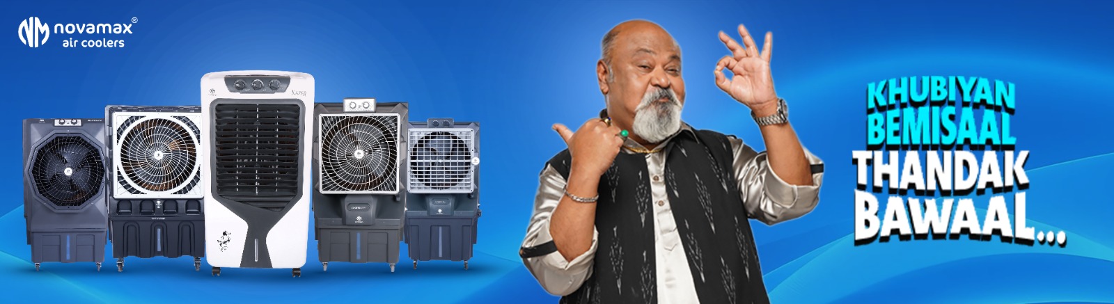 NOVAMAX | AIR COOLERS promo