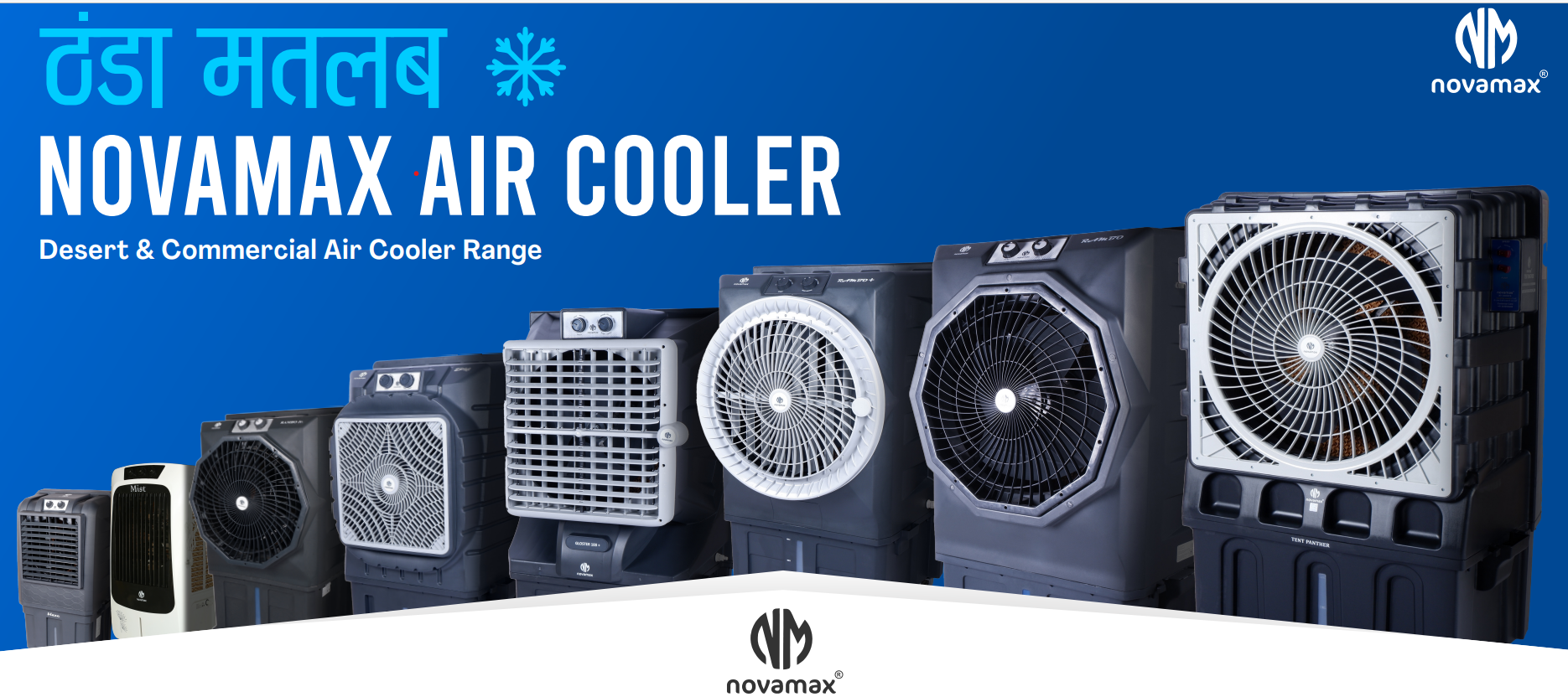 Portable Air Coolers: The Ultimate Cooling Solution from Novamax